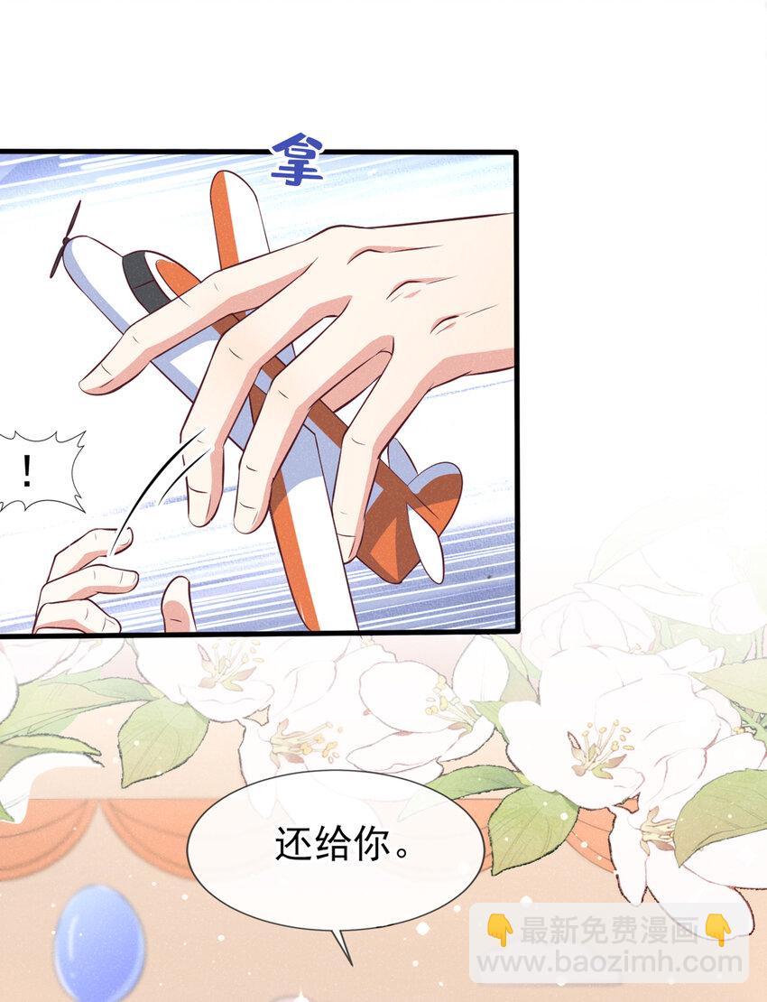 53 大叔是怪物！17