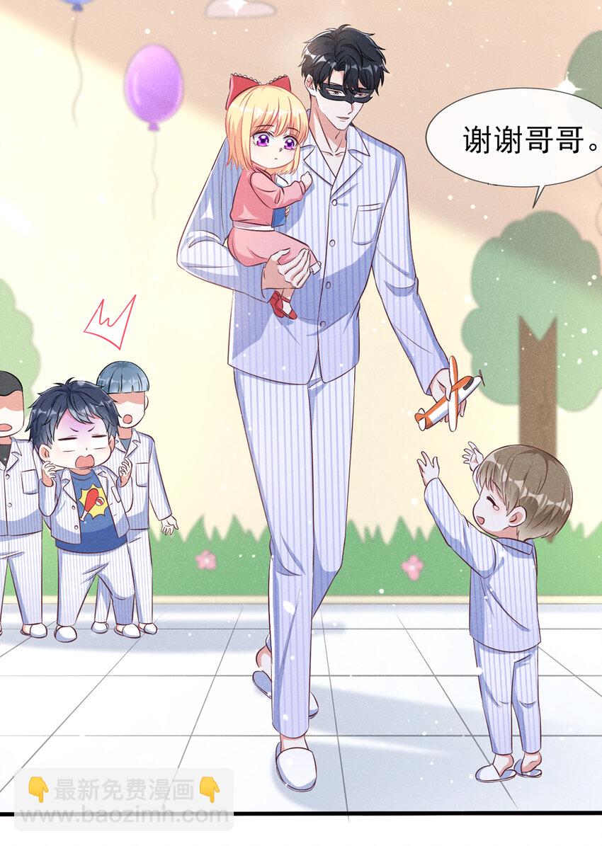 53 大叔是怪物！18