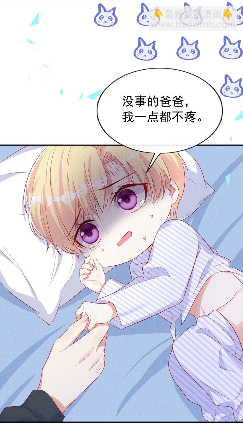 54 爸爸，我不疼24