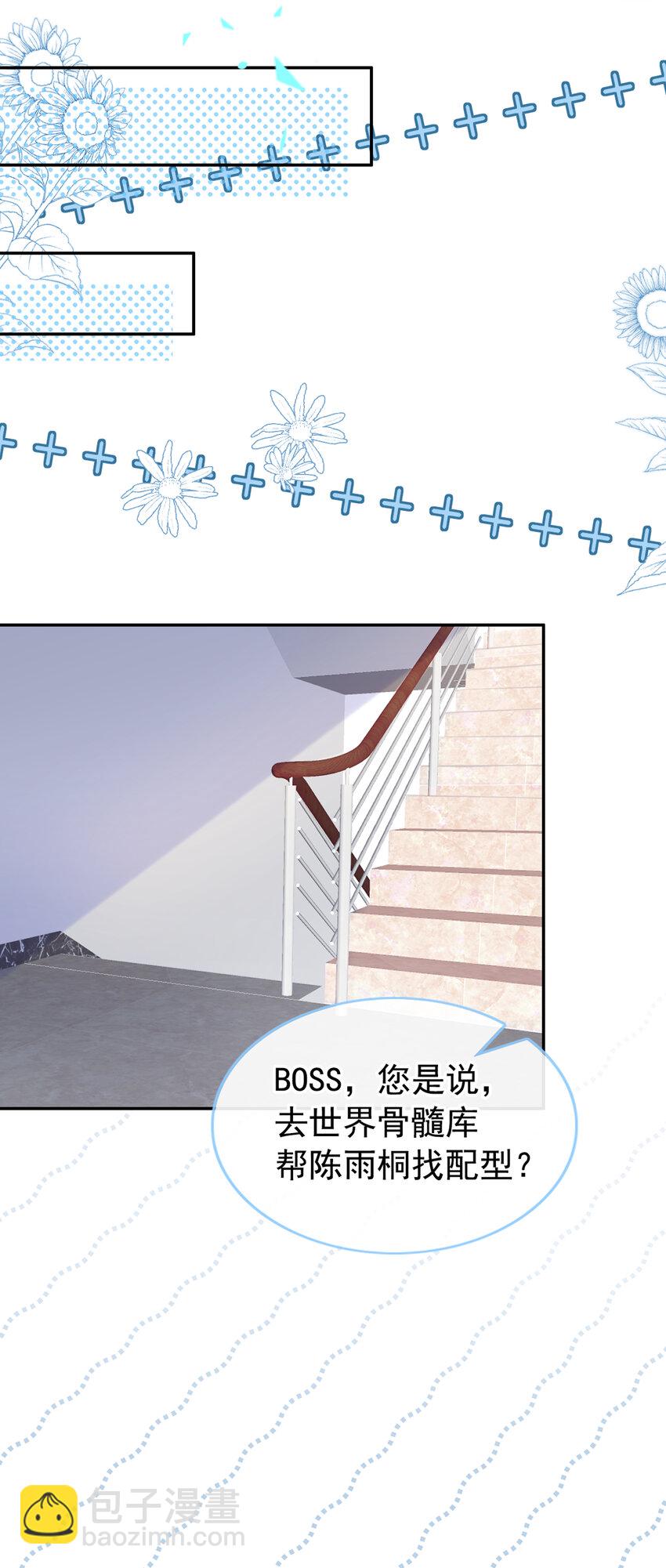 54 爸爸，我不疼31