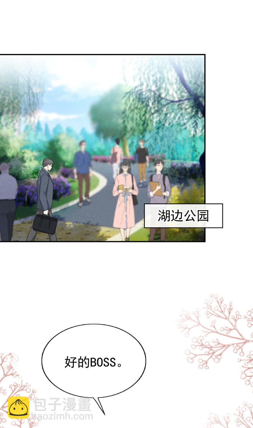 54 爸爸，我不疼33
