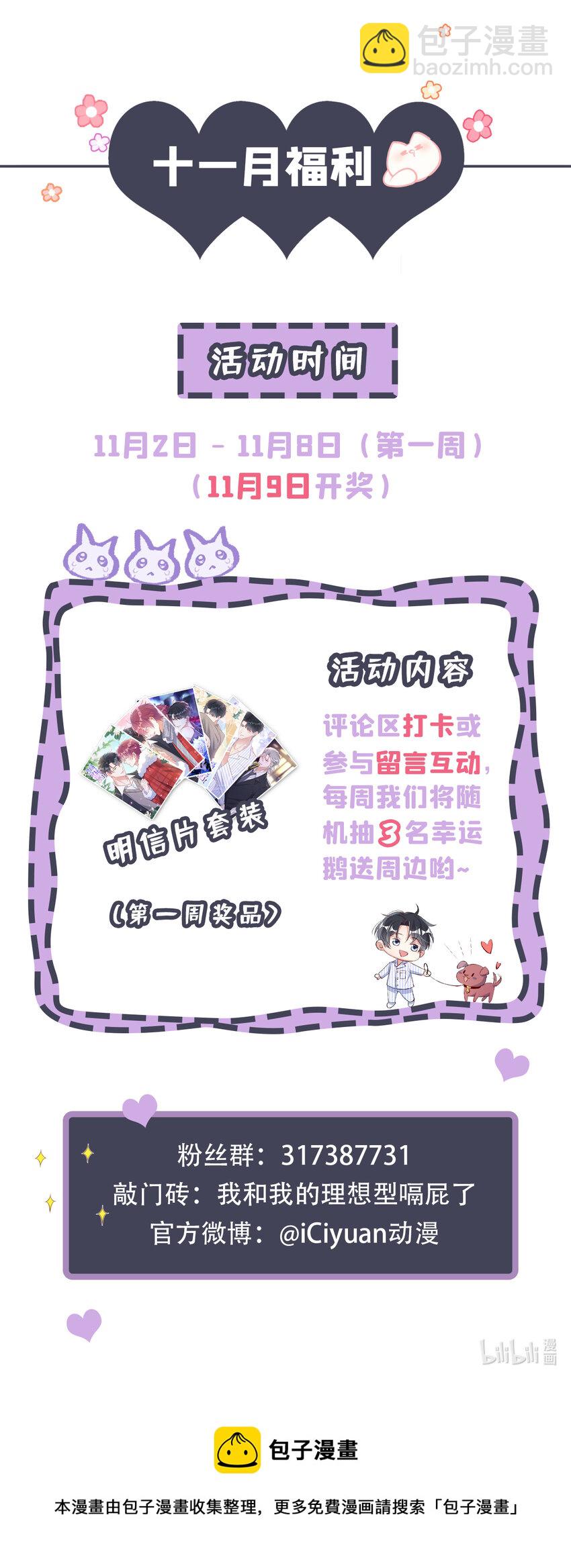 54 爸爸，我不疼36