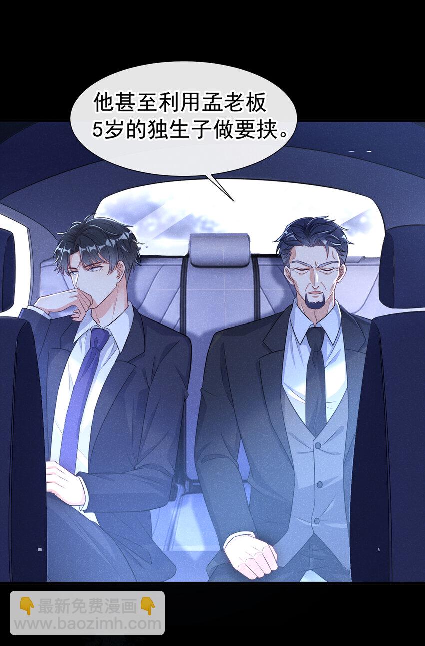 69 我想和江桓摊牌了18