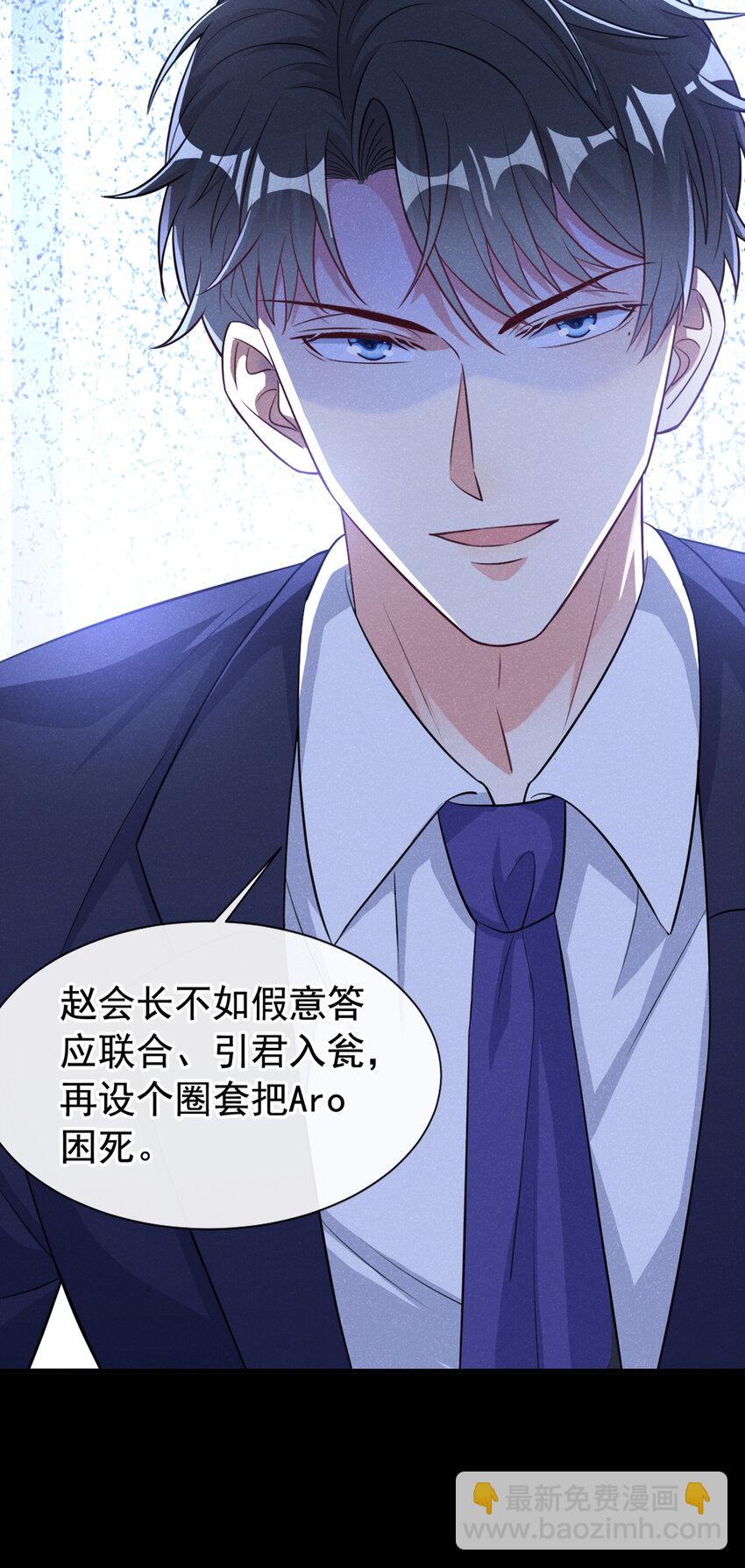 69 我想和江桓摊牌了22