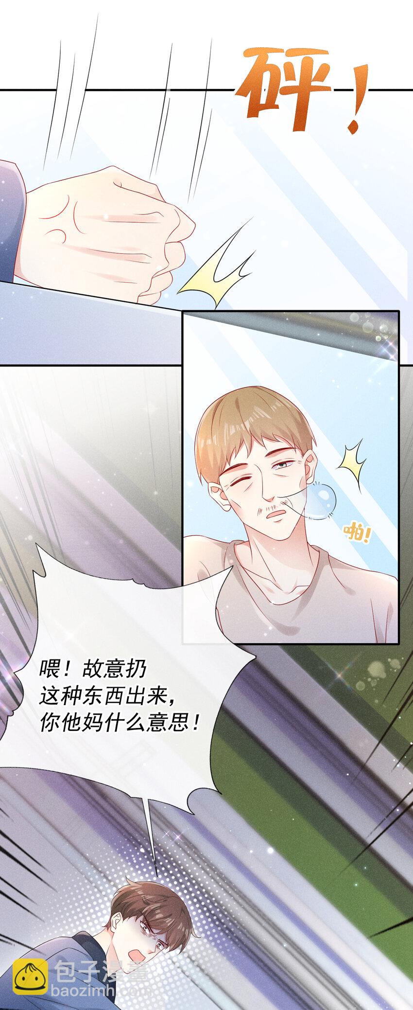 70 嗯？超薄零感？18