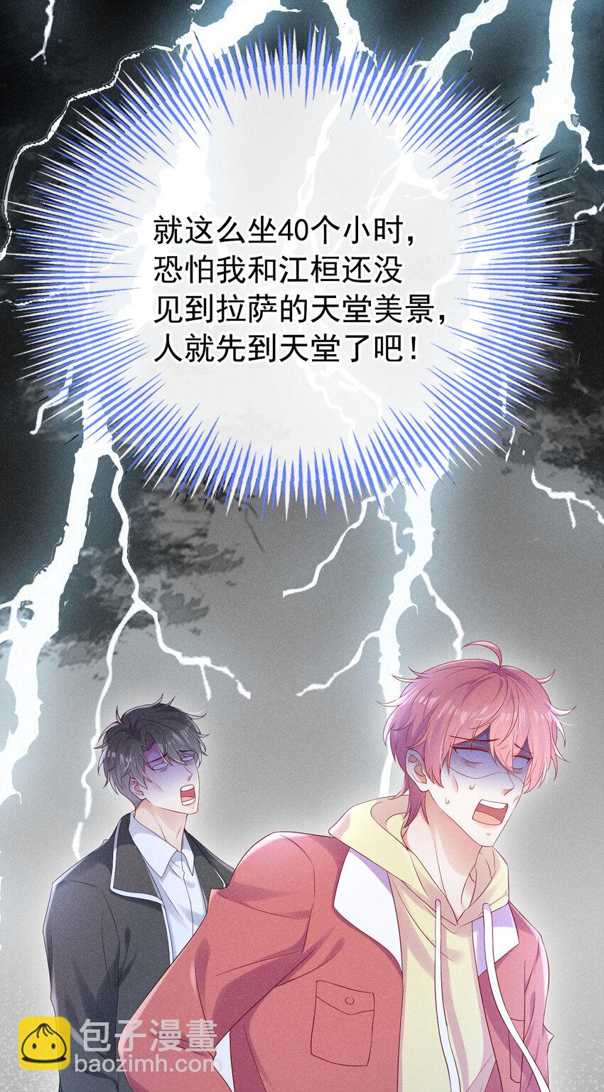 70 嗯？超薄零感？7