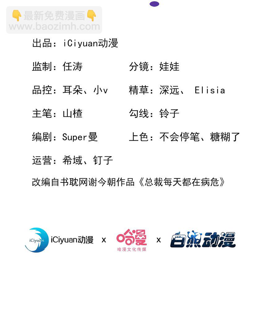 80 铁T天团参上！1