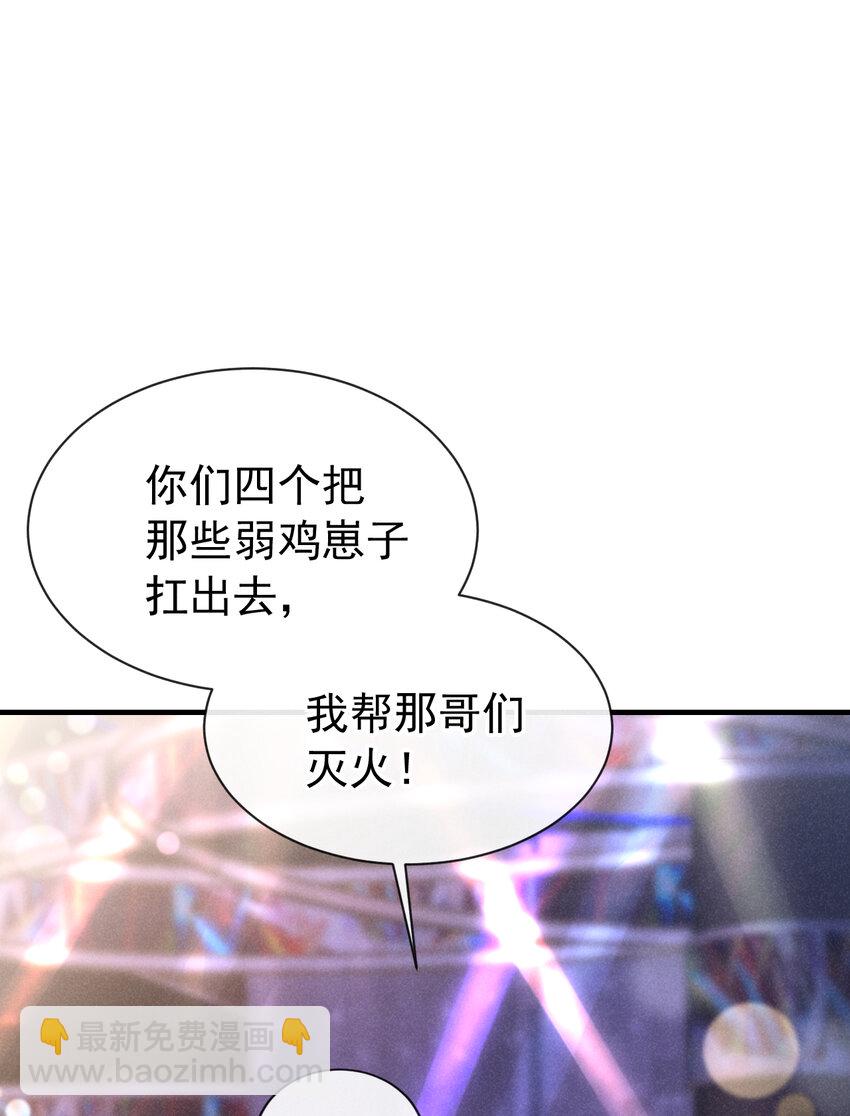 80 铁T天团参上！13