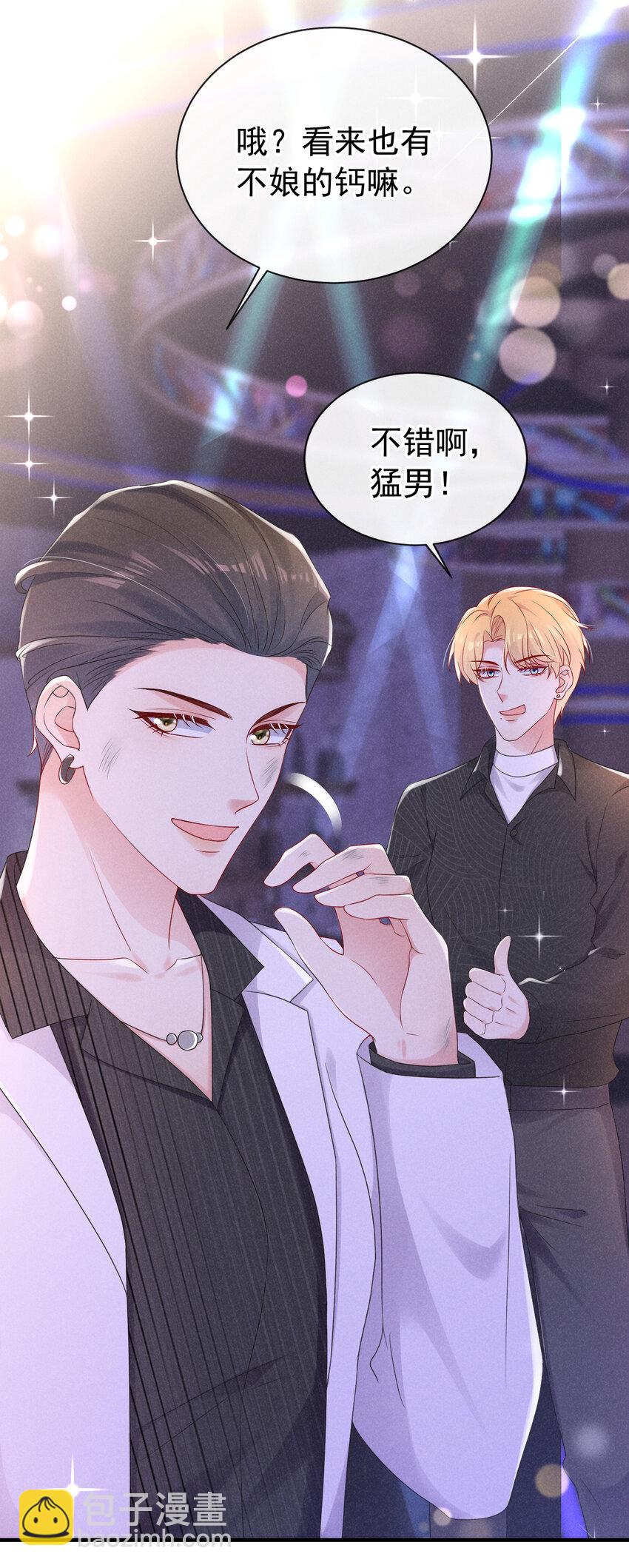 80 铁T天团参上！19