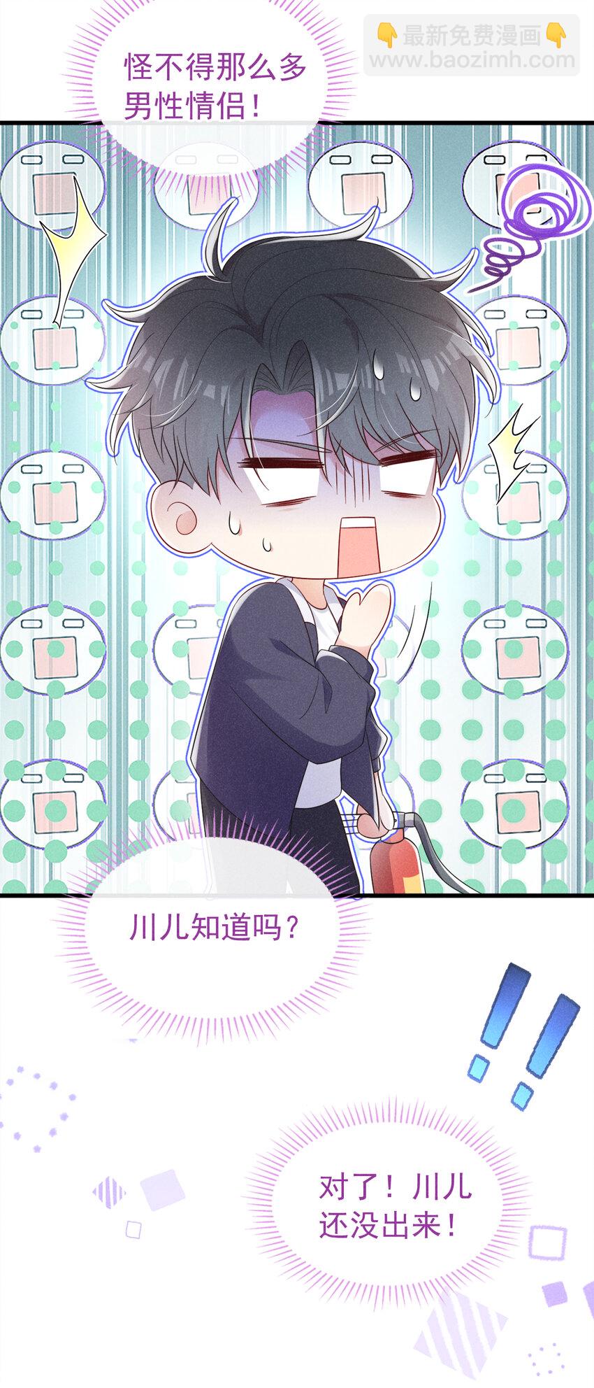 80 铁T天团参上！24