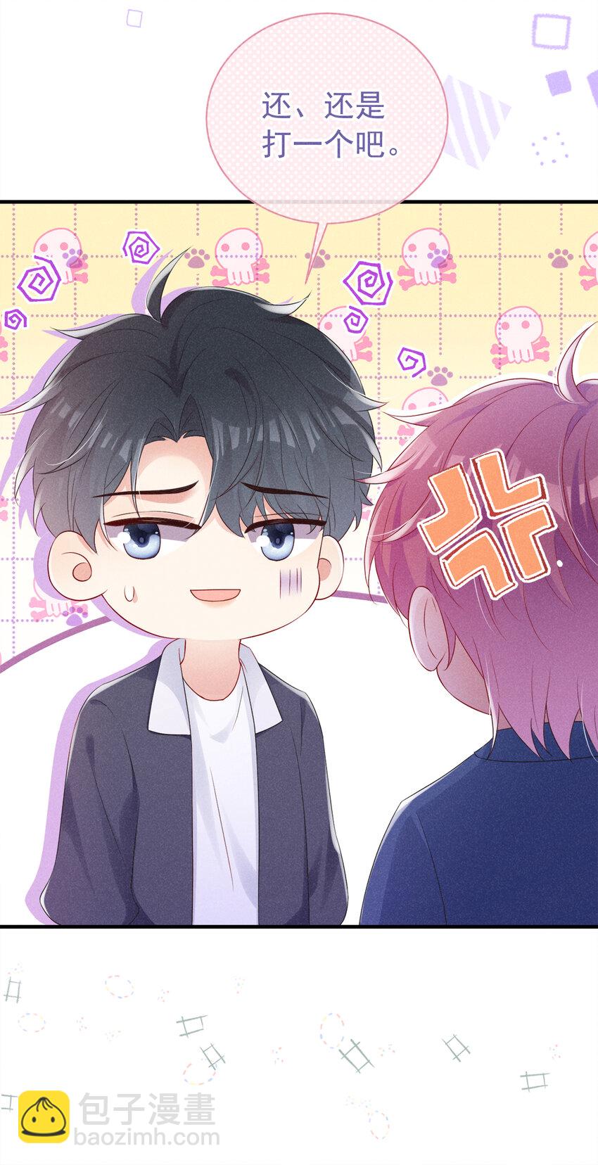 80 铁T天团参上！32