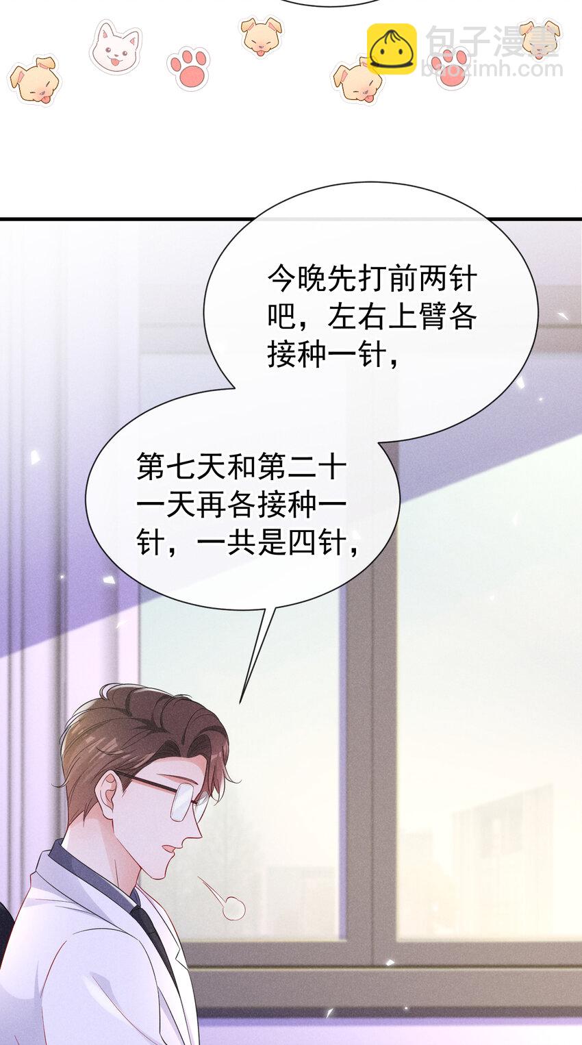 80 铁T天团参上！38