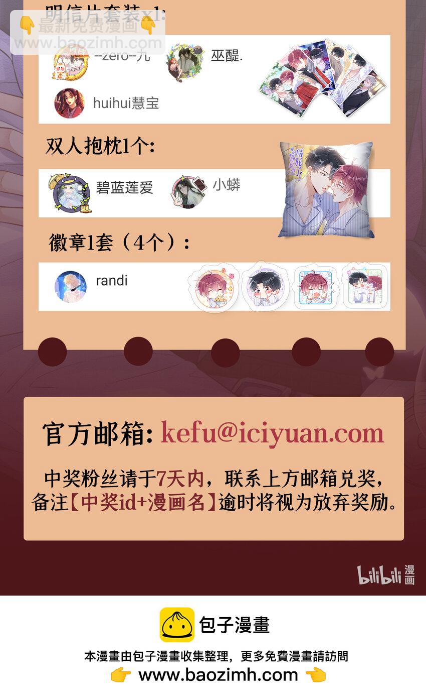 80 铁T天团参上！42
