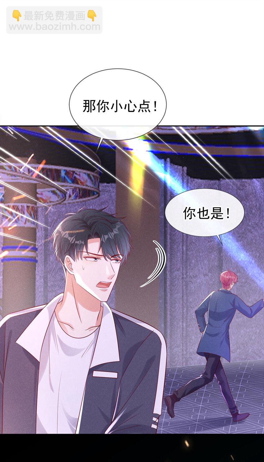 80 铁T天团参上！6