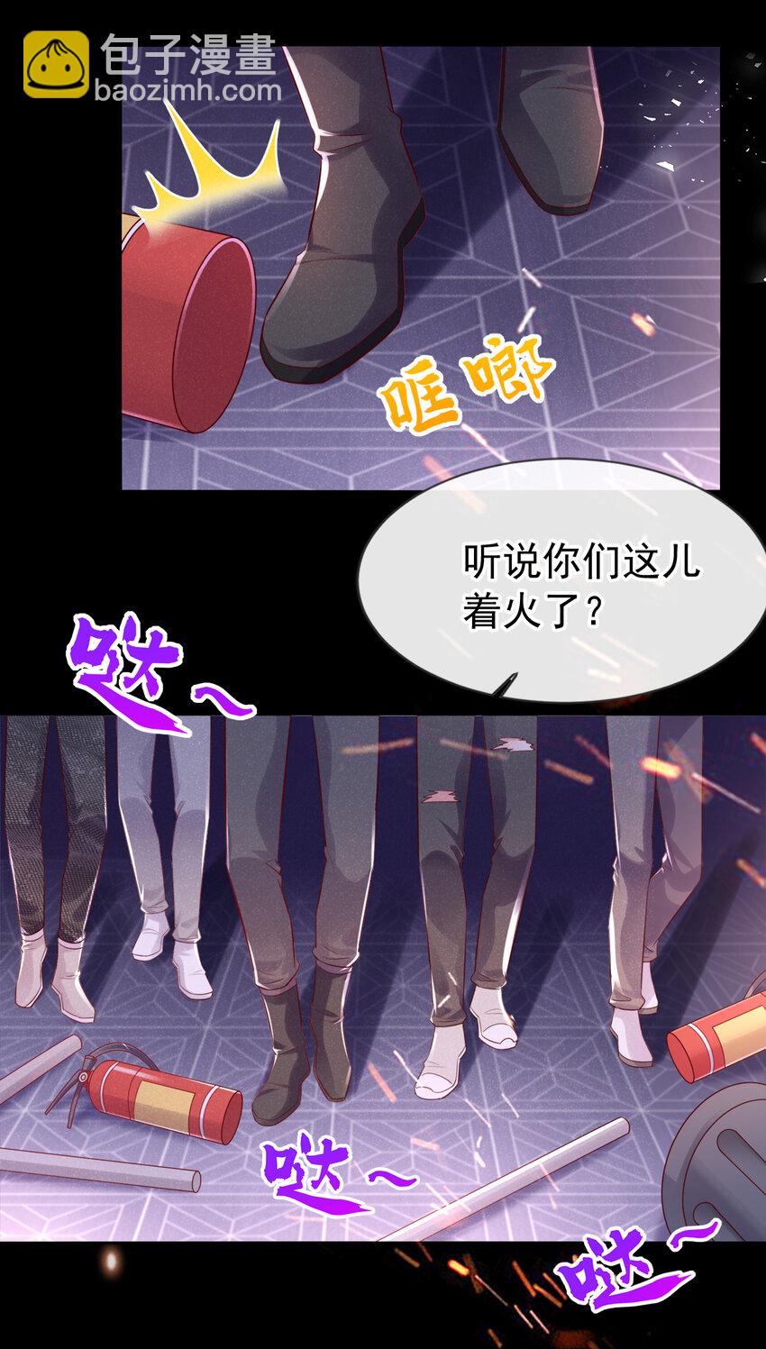 80 铁T天团参上！9