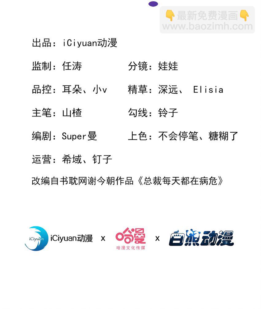 81 喂？信号不太好!1