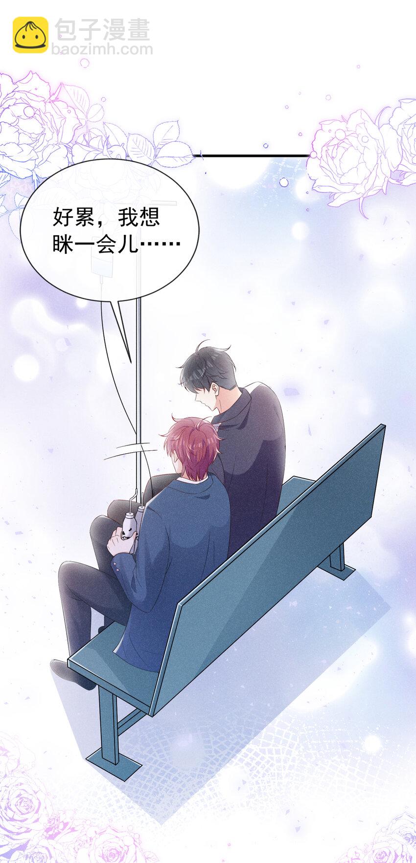 81 喂？信号不太好!10