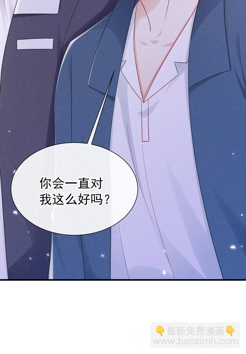 81 喂？信号不太好!12