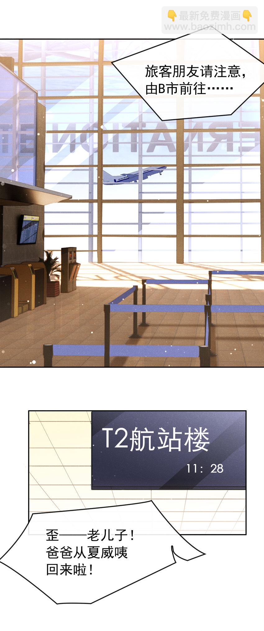 81 喂？信号不太好!23