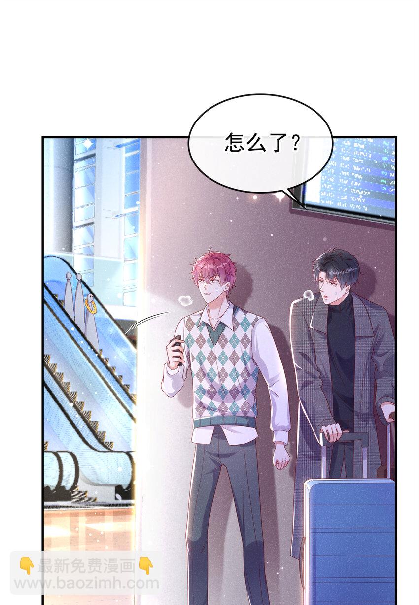 81 喂？信号不太好!32