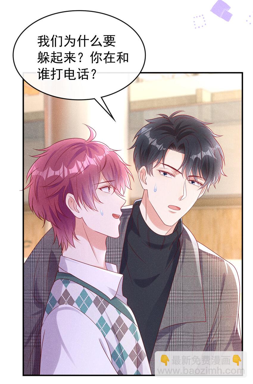 81 喂？信号不太好!34