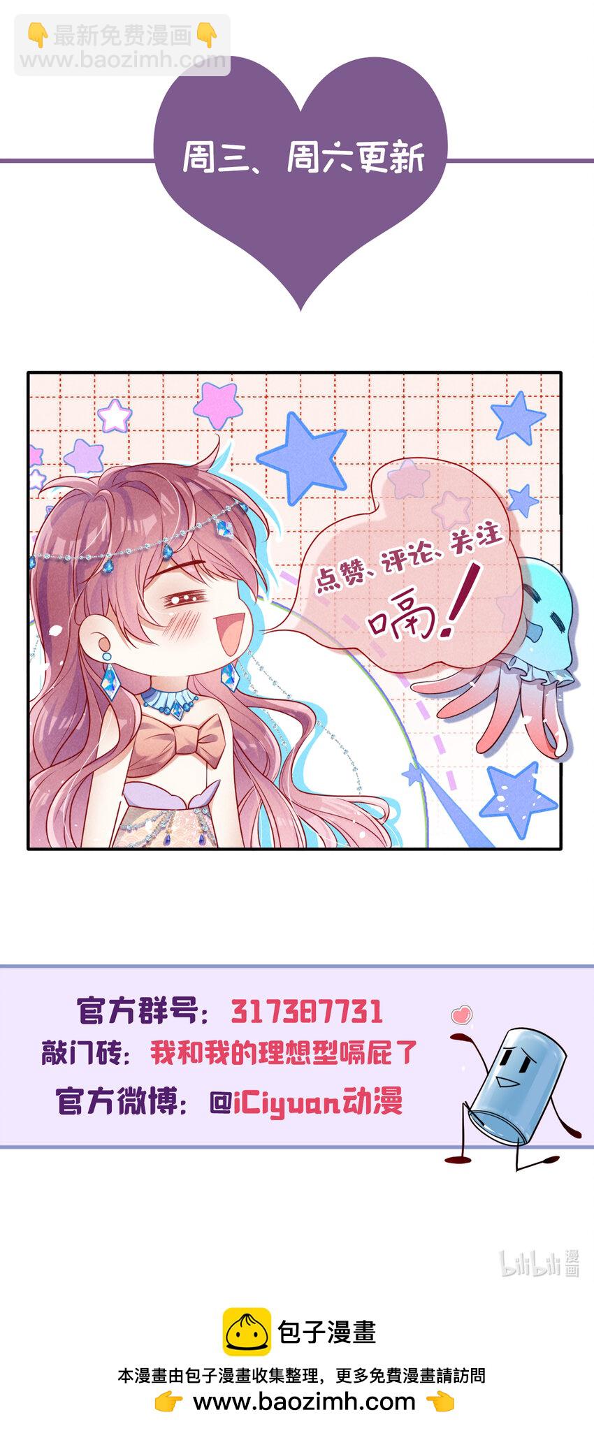 81 喂？信号不太好!38