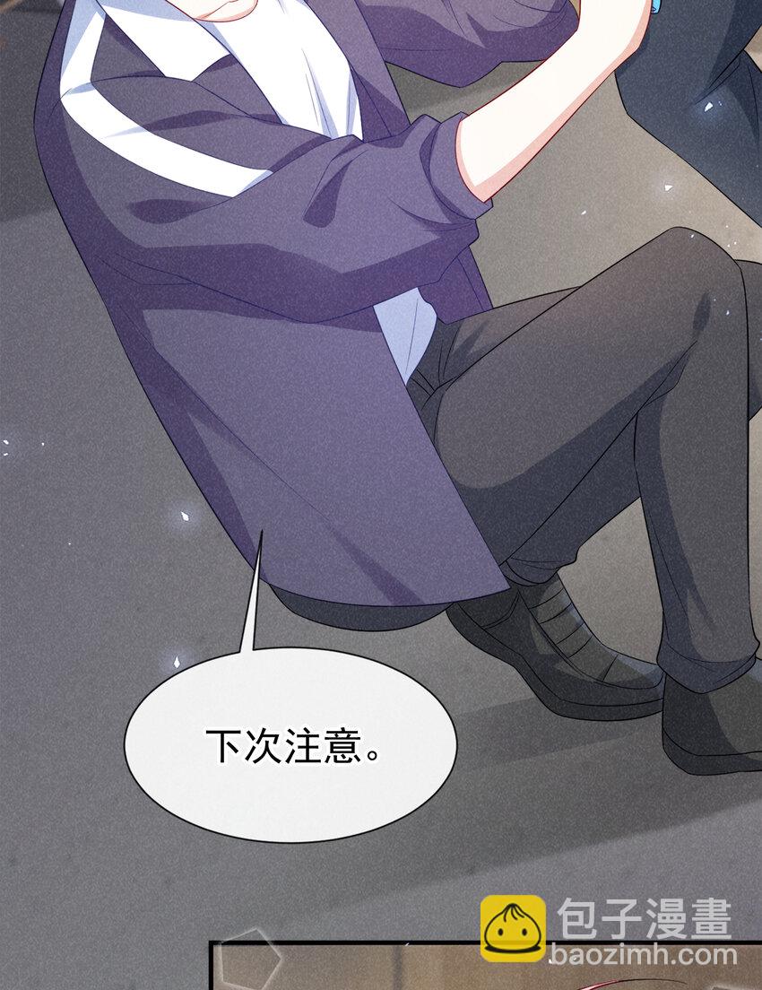 81 喂？信号不太好!7