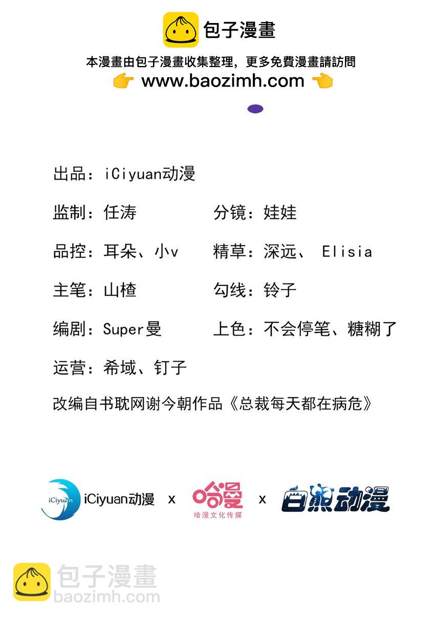 89 想办法控制住任川1