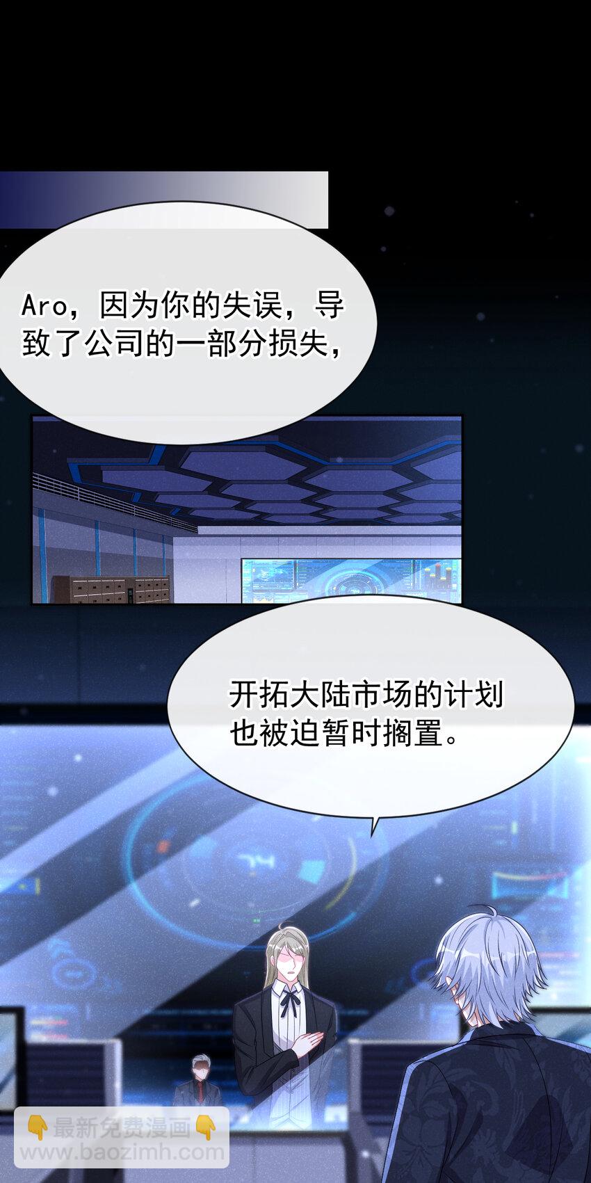 89 想办法控制住任川11
