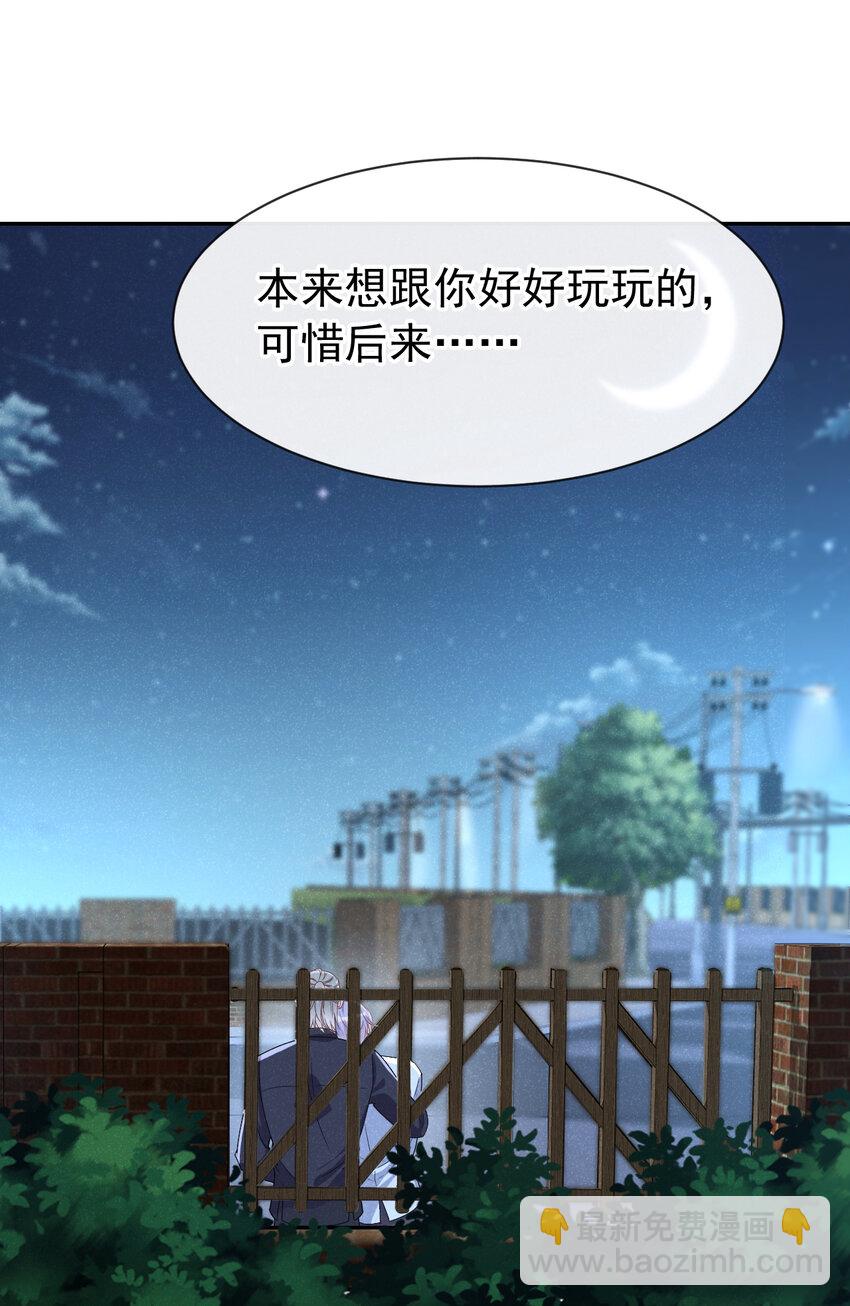 89 想办法控制住任川2