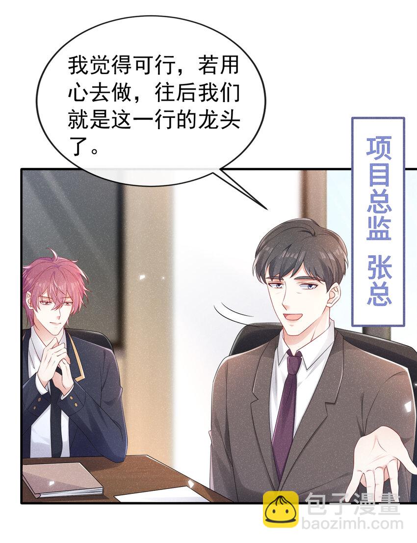 91 记者都赶来了？23
