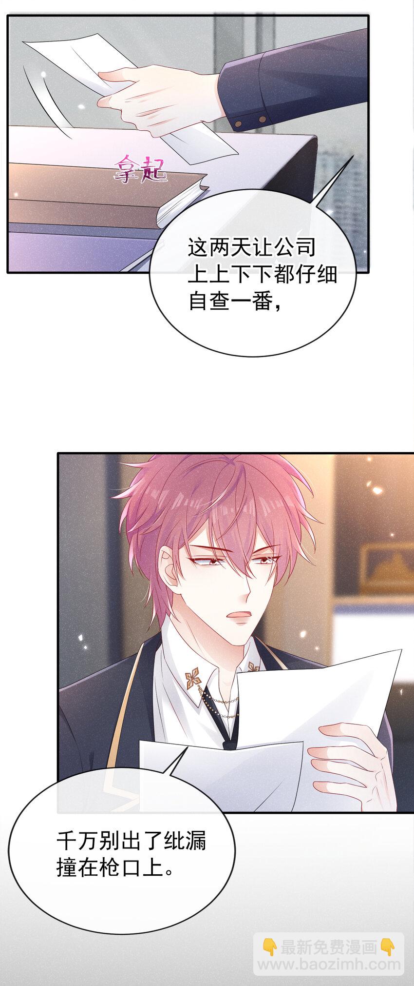 91 记者都赶来了？33
