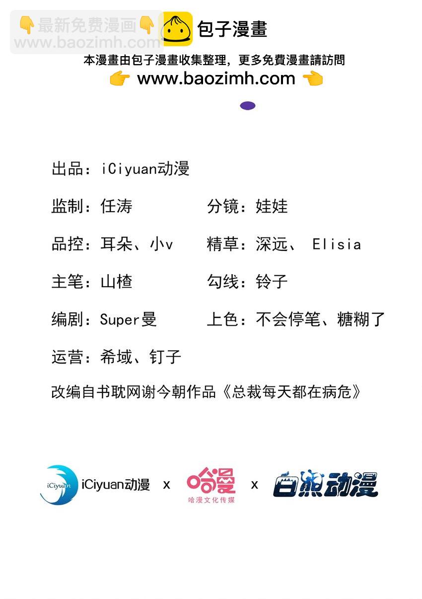 93 帅哥的事，你少管！1
