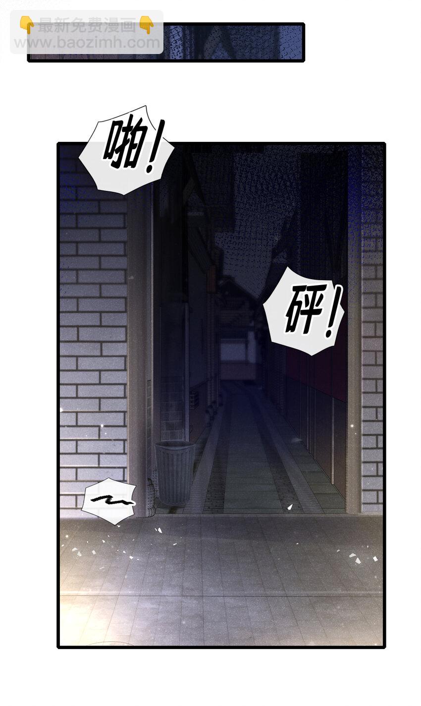 94 放开！别碰我！16
