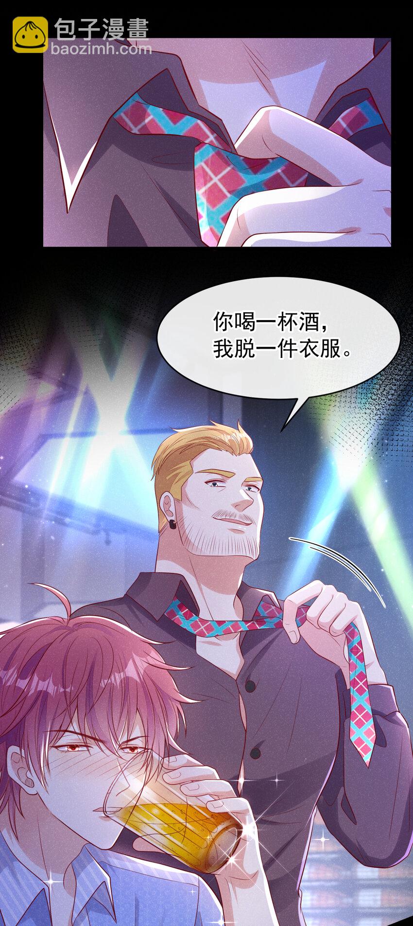 94 放开！别碰我！3