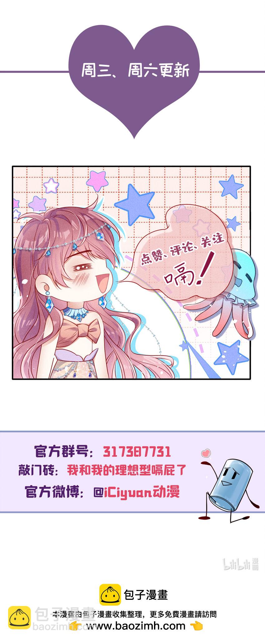 94 放开！别碰我！32