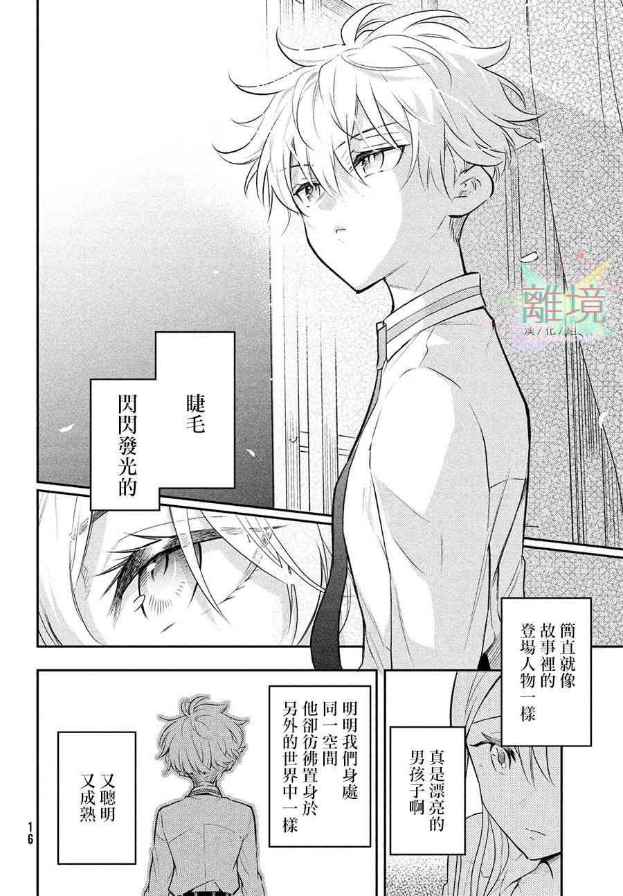 1话11