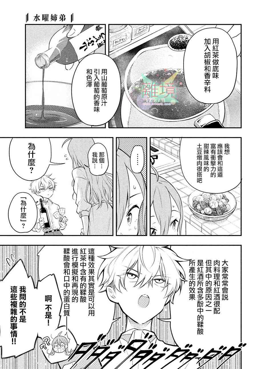 1话18