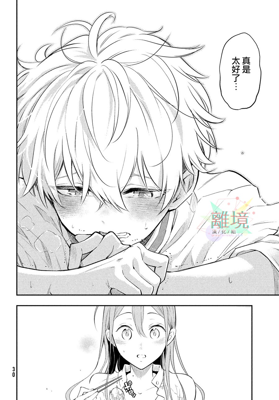 1话25