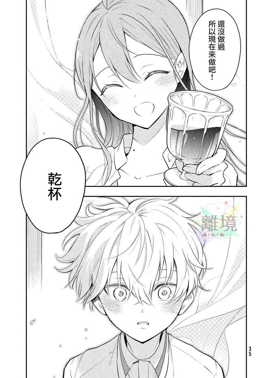 1话30