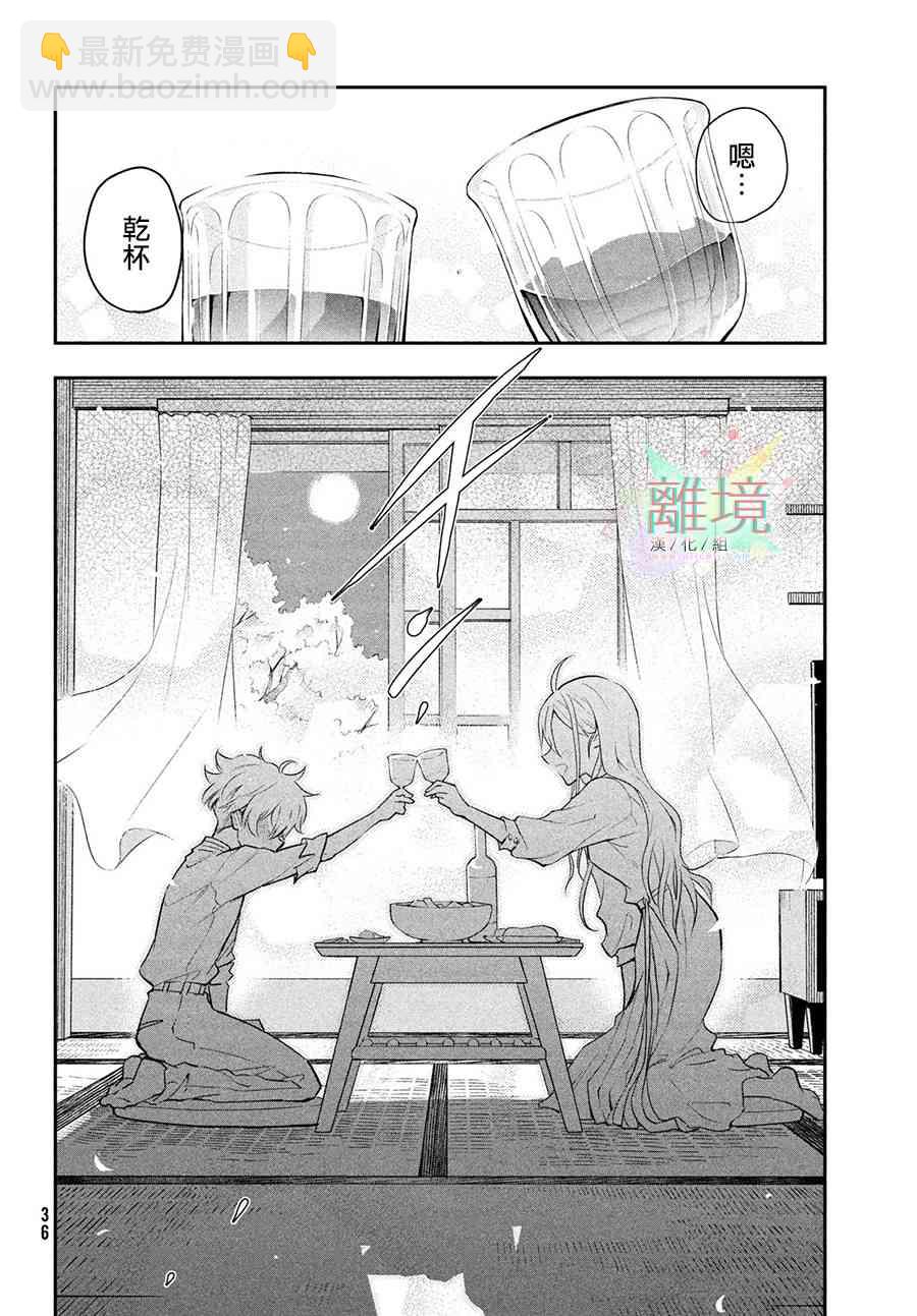 1话31