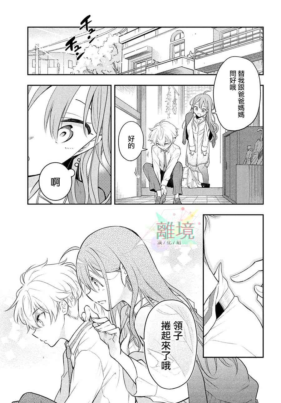 1话32
