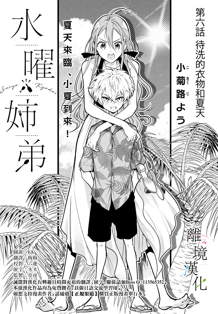 第06话0
