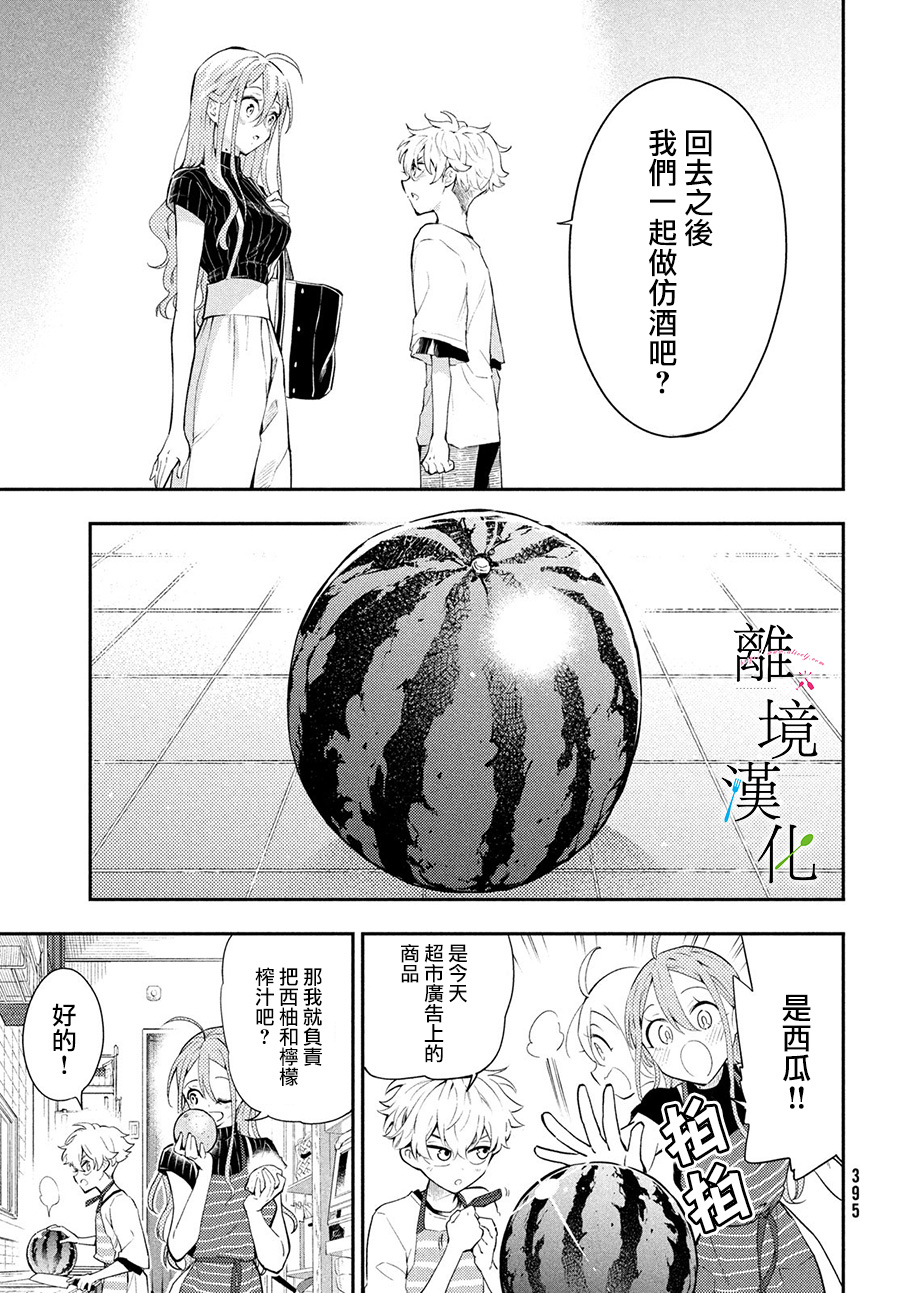 第06话22