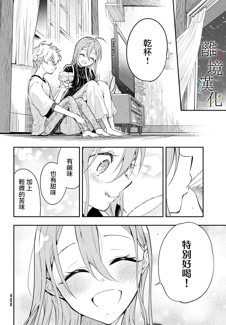 第06话27