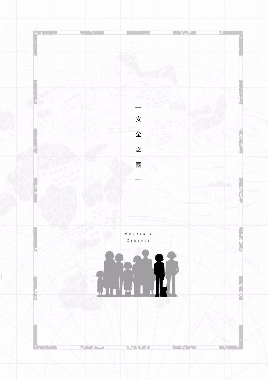 4话0