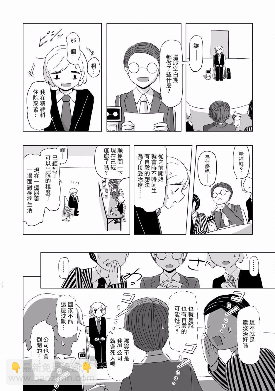 4话12