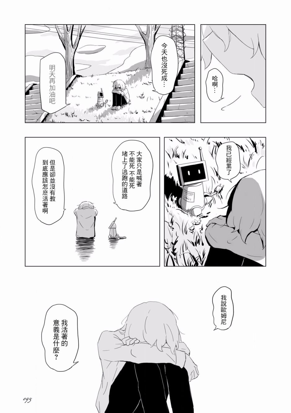 4话15
