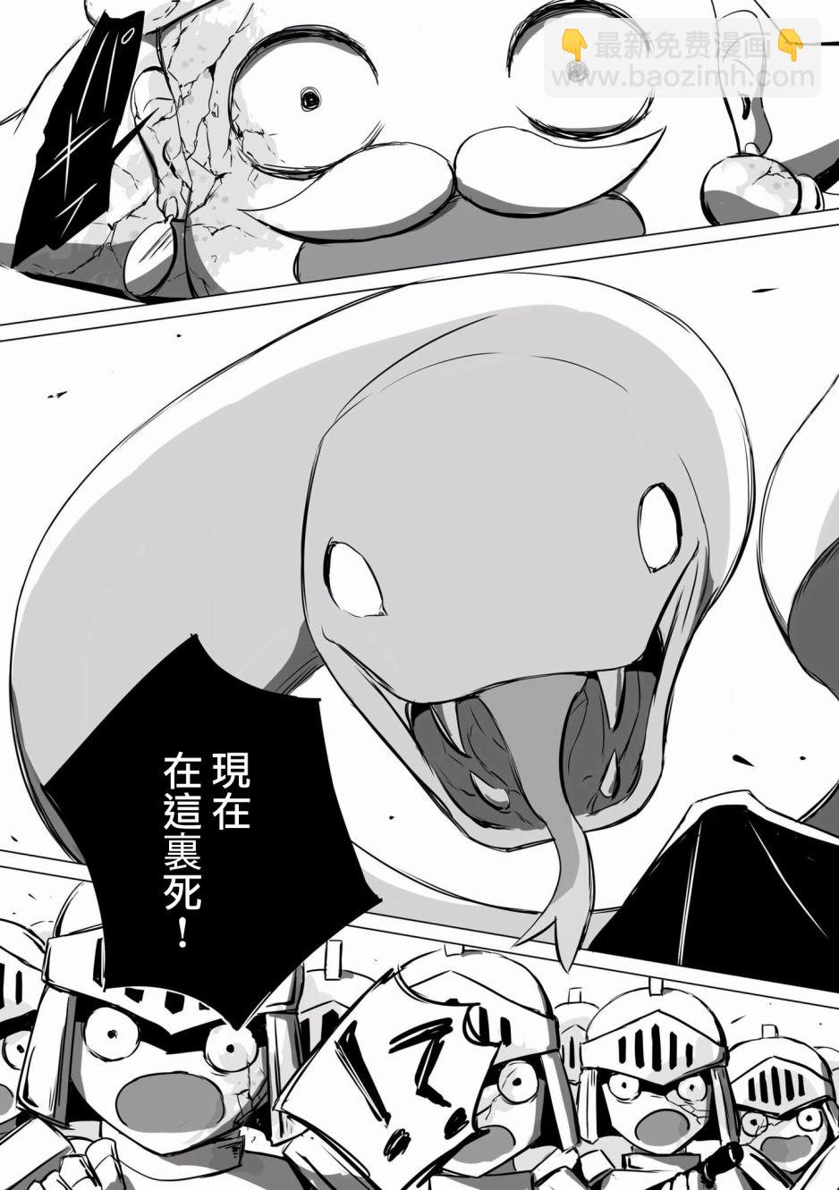 第5话21