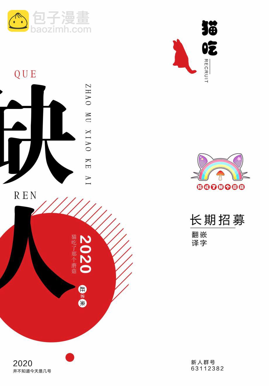 第5话30